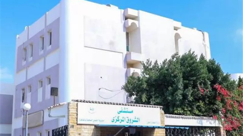 تعرف على مواعيد واستعدادات مستشفى مدينة الشروق فى العيد.. صور