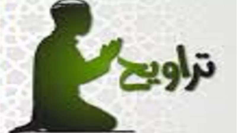 تراويح الحلقة 30