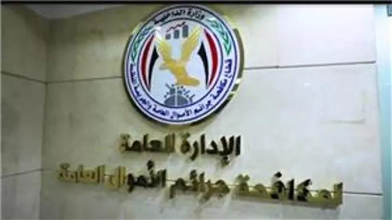 ضبط أكاديمية وهمية تمنح الدارسين شهادات 