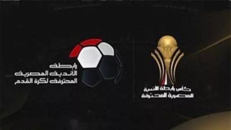 رابطة الأندية تعلن عقوبات الجولة الـ17 من الدوري الممتاز