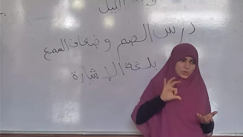 بلغة الإشارة الجامع الأزهر يوضح كيفية ختام رمضان واستقبال العيد