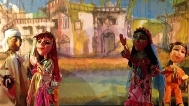 عرض مسرح عرائس بعنوان 