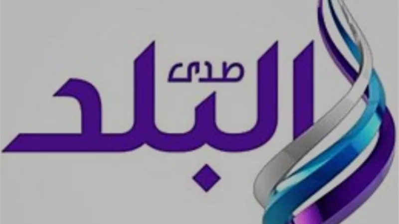 خريطة برامج وأفلام قناة صدى البلد فى أيام عيد الفطر