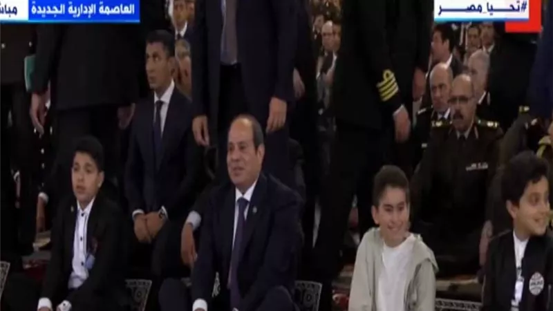 الرئيس السيسي يستمع إلى خطبة عيد الفطر المبارك من المركز الثقافي