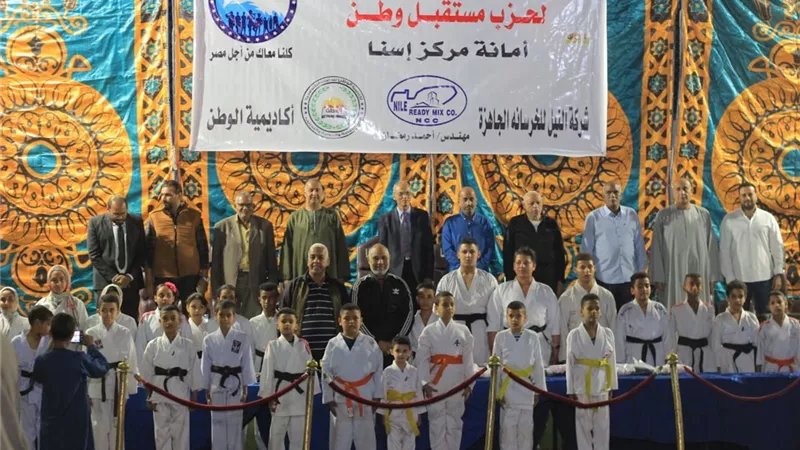 ختام دورة مستقبل وطن الرمضانية بإسنا جنوب الأقصر