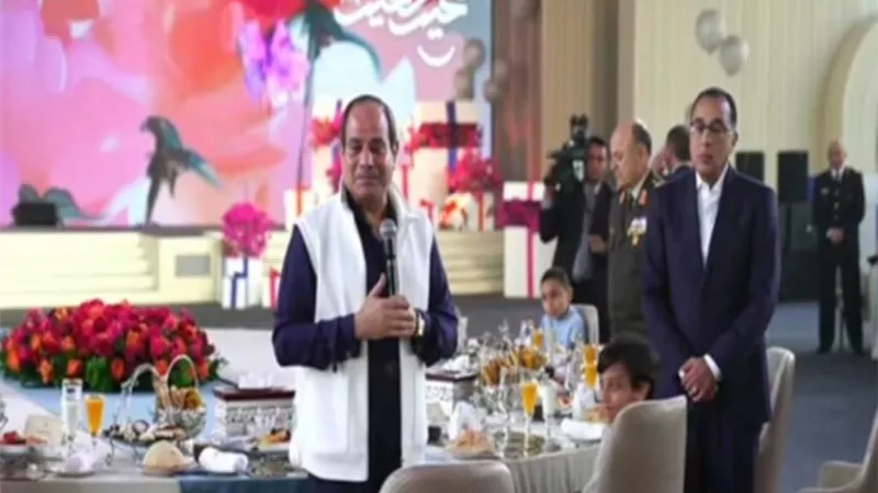 السيسي: نحتفل بالعيد هنا اليوم بفضل تضحيات أبناء مصر من الشهداء والأبطال