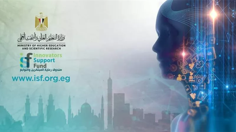 صندوق رعاية المبتكرين يُكمل تدريب منسقي 
