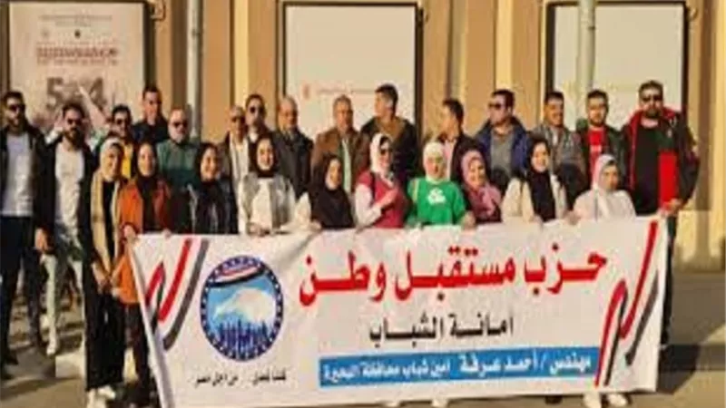 حزب مستقبل وطن الشرقية يشارك الأهالي فرحتهم بالعيد
