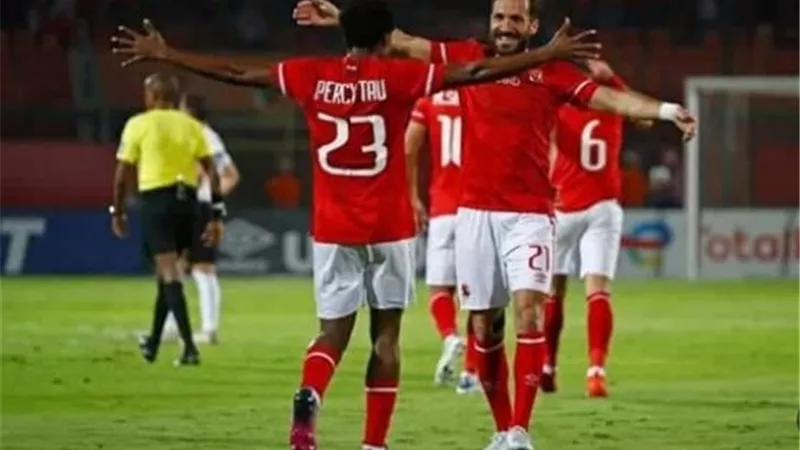 غياب بيرسي تاو ومعلول عن مواجهة الأهلي وزد في الدوري