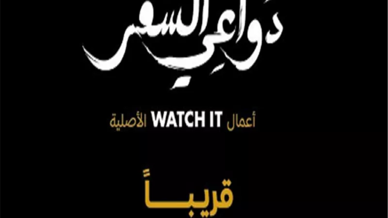 بيتر ميمي عن مسلسل 