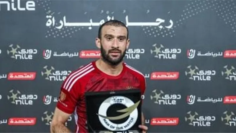 عمر كمال أفضل لاعب فى مباراة الأهلي وزد بالدورى المصرى