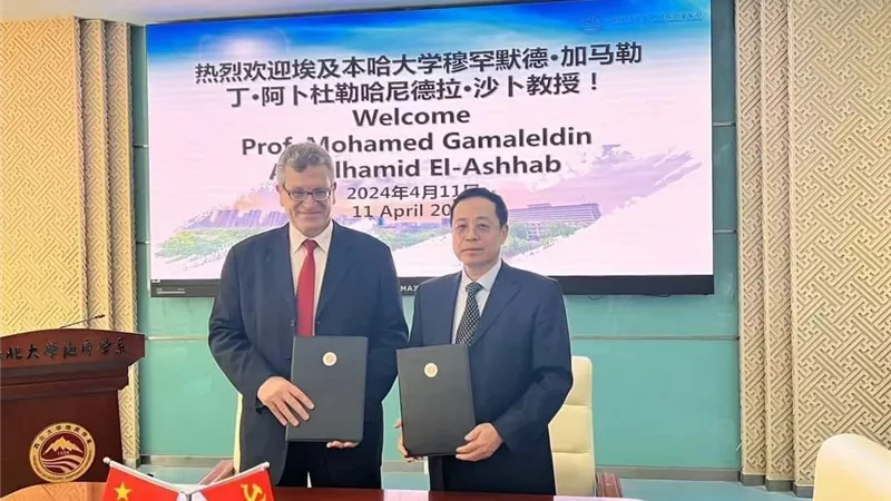 اتفاقية تعاون لجامعة بنها مع جامعتي شيان الطبية وشمال غرب الصين