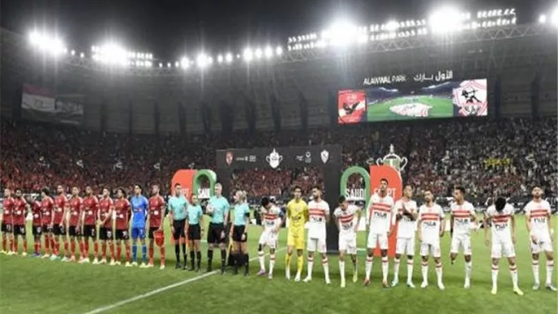 موعد مباراة الأهلي والزمالك والقنوات الناقلة