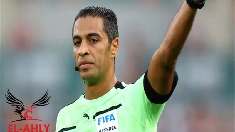 استبعاد أمين عمر من إدارة مباراة الأهلي والزمالك .. تعرف على السبب