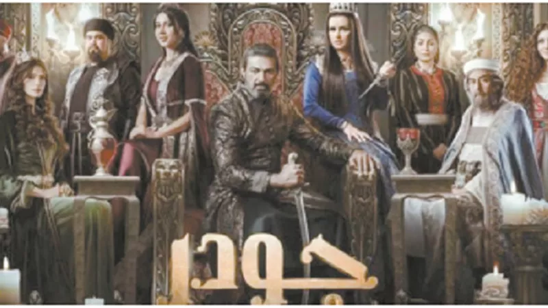 بعد نجاح حلقات 