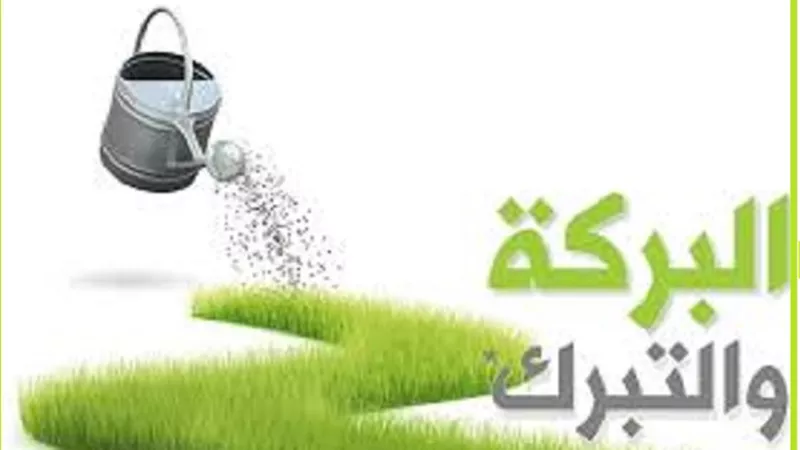 لتنعم بالبركة ويكفى طعامك اضعاف العدد المطلوب لا تترك تلك السنة