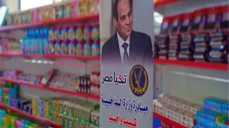 لشراء السلع المخفضة.. إقبال مكثف على منافذ «كلنا واحد»