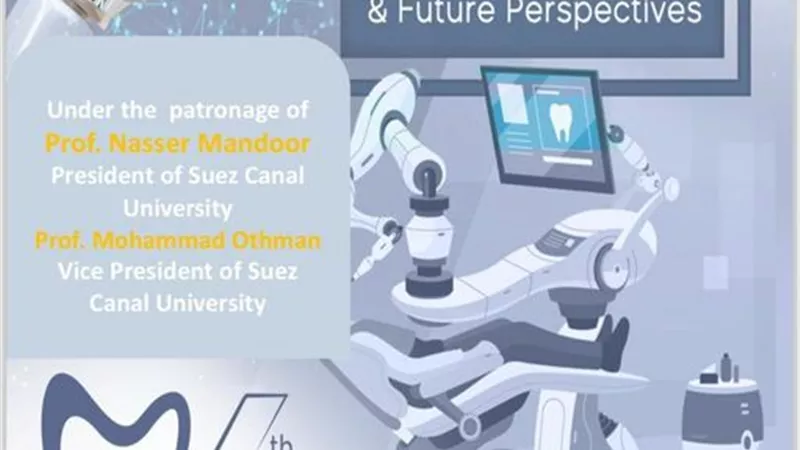 السبت..تكريم أفضل 3عروض قي مؤتمر طب أسنان جامعة القناة