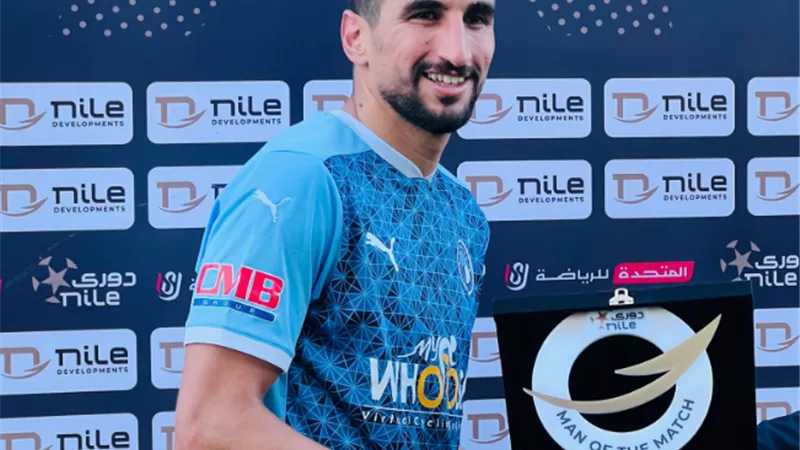 الكرتي أفضل لاعب في مباراة المقاولون وبيراميدز