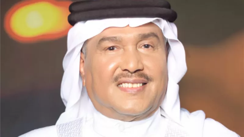 إلغاء حفل محمد عبده في البحرين .. لهذا السبب