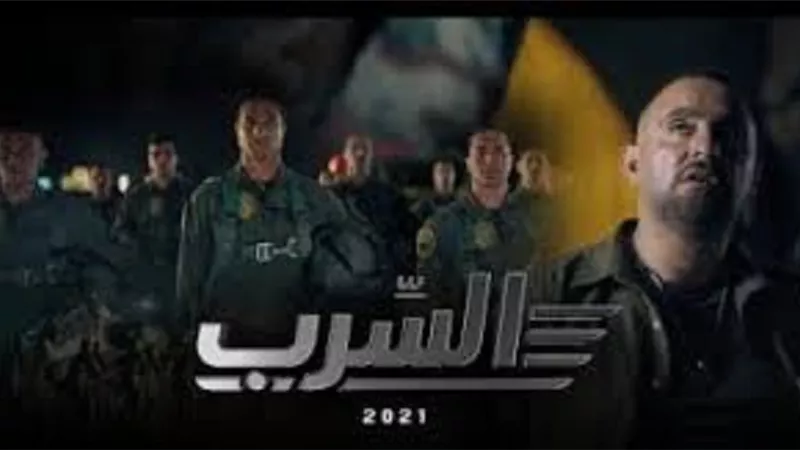 طرح البرومو الرسمى لفيلم 