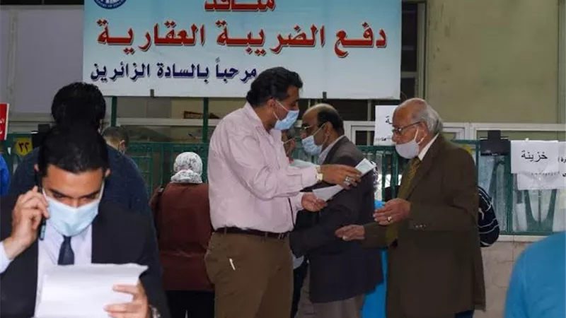 تحمل الخزانة العامة للدولة بالضريبة العقارية لغير القادرين