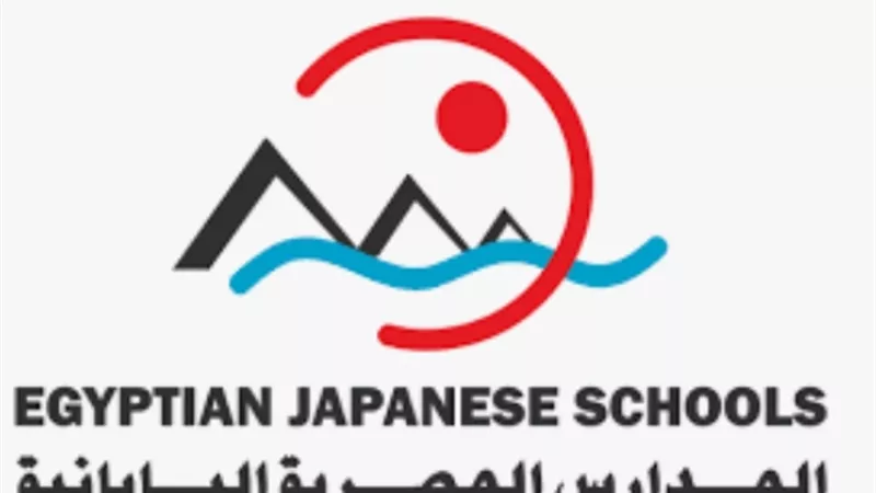 رابط التقديم للمدارس اليابانية للعام الدراسي الجديد