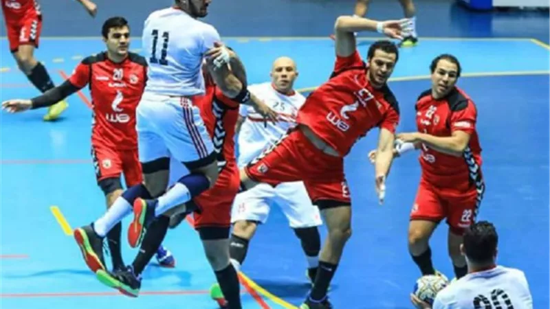 الأهلي والزمالك فى مواجهة صعبة بنهائي بطولة السوبر الأفريقي لليد