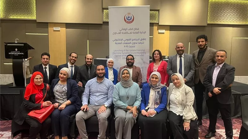 الصحة تطلق البرنامج الإلكتروني المُحدث لترصد العدوى في المنشآت الصحية