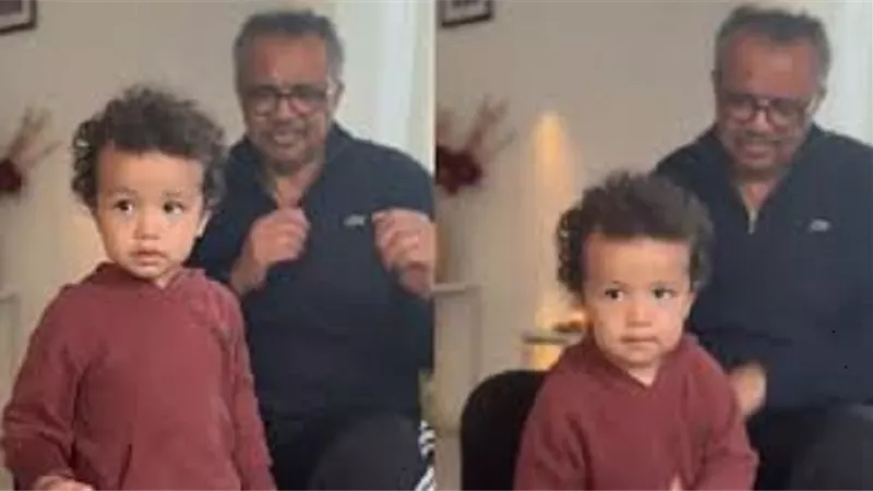 تفاعل كبير مع فيديو رقص مدير الصحة العالمية مع حفيده