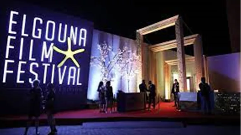 15 أبريل.. مهرجان الجونة السينمائي يفتح باب التقديم للدورة السابع