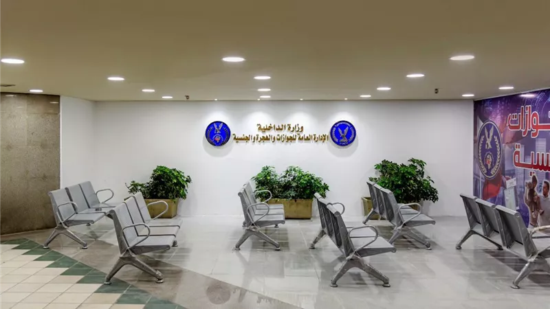 الداخلية: قسم جديد للجوازات والهجرة بمول سيتى ستارز