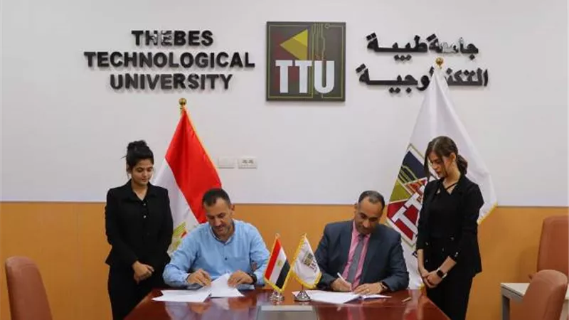 برتوكول تعاون بين جامعة طيبة بالأقصر وجهاز المدينة لخدمة المجتمع