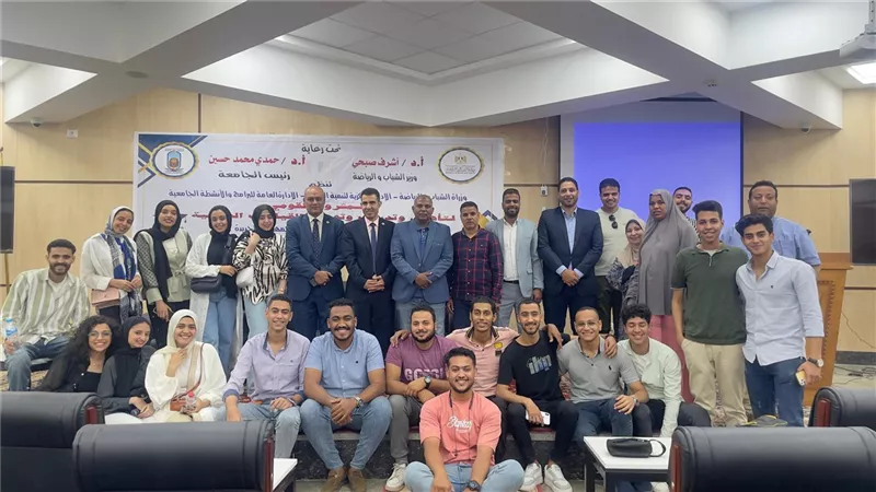 الشباب والرياضة تطلق المشروع القومي لتأهيل القيادات الطلابية