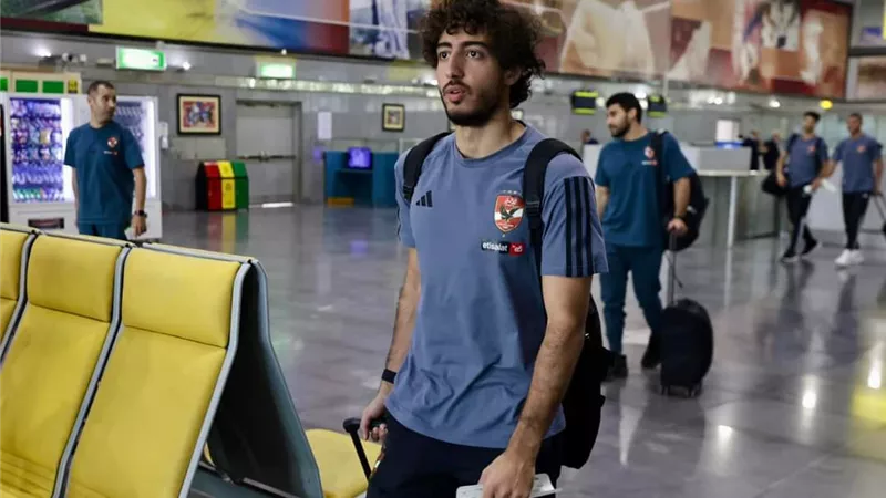 بعثة الأهلي تطير إلى الكونغو للقاء مازيمبي في دوري أبطال أفريقيا