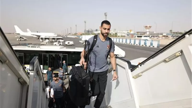 بعثة الأهلى تتوجه إلى الكونغو لمواجهة مازيمبي بنصف النهائي - شاهد