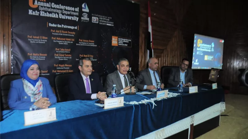 جامعة كفر الشيخ تستضيف المؤتمر السنوى السادس لطب وجراحة العيون