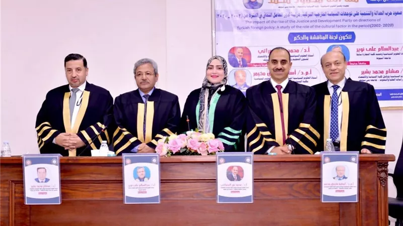 منة الله محمود محمد عبدالمجيد تحصل علي درجة الماجستير بتقدير امتياز في العلوم السياسية
