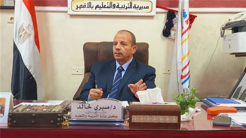 الأقصر تستعد لإمتحانات نهاية العام