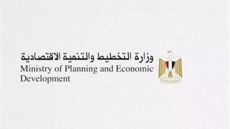 وزارة التخطيط تعلن خطة المواطن الاستثمارية لمحافظة أسيوط