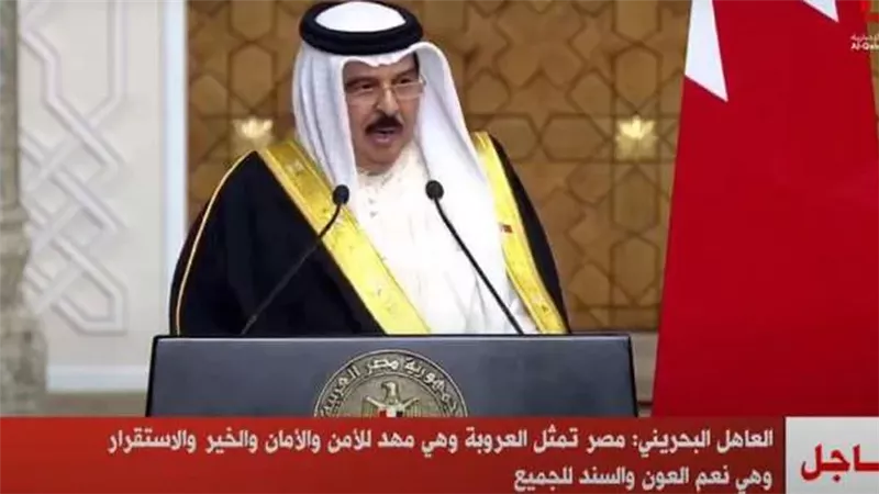 العاهل البحريني: المباحثات ناقشت ضرورة وقف إطلاق النار في غزة