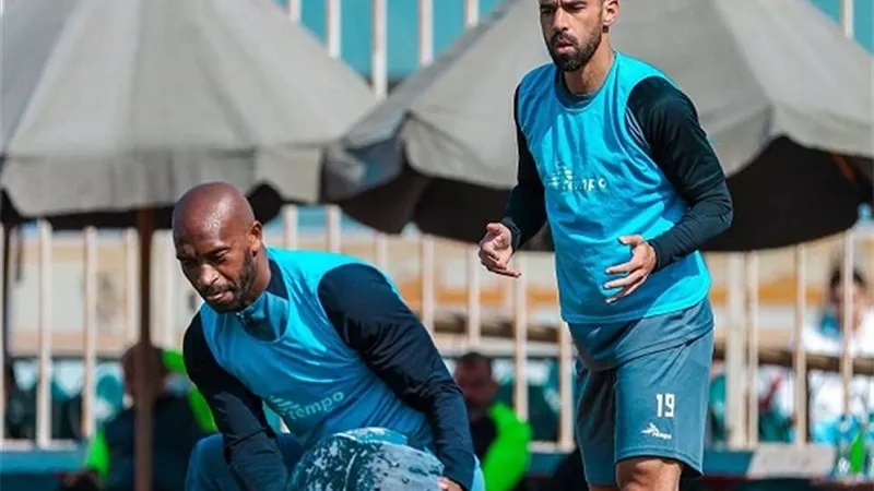 شاهد استعدادات الزمالك لمواجهة دريمز الغانى بالكونفدرالية