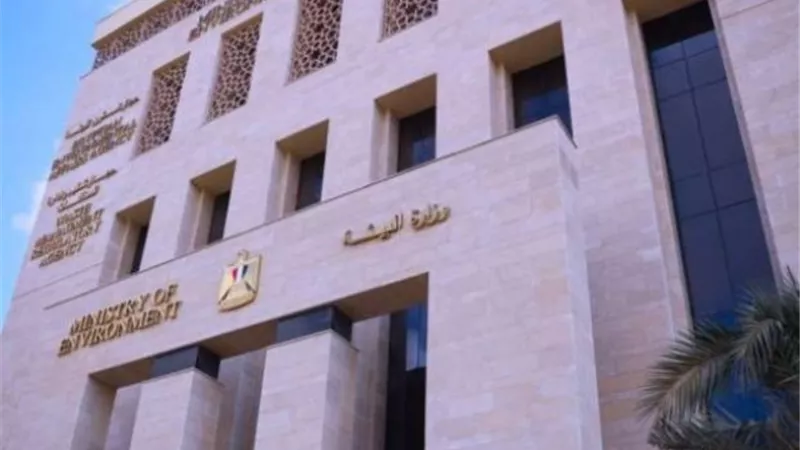 وظائف بجهاز شئون البيئة.. تعرف على الشروط والمستندات المطلوبة