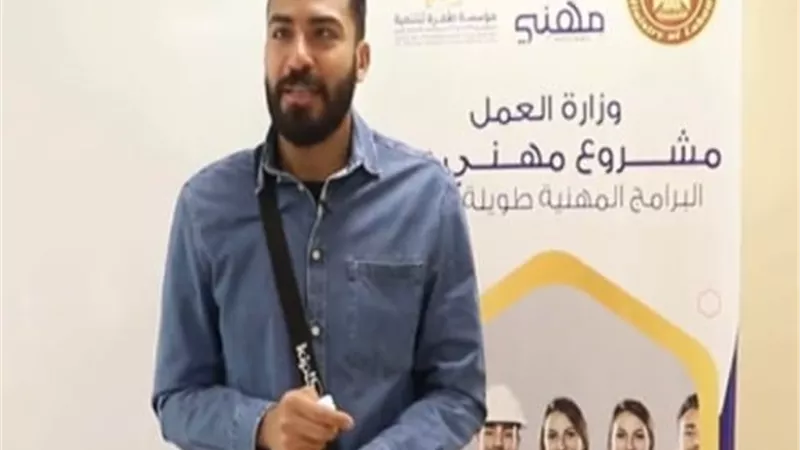 العمل ترصد إنضمام شاب من 