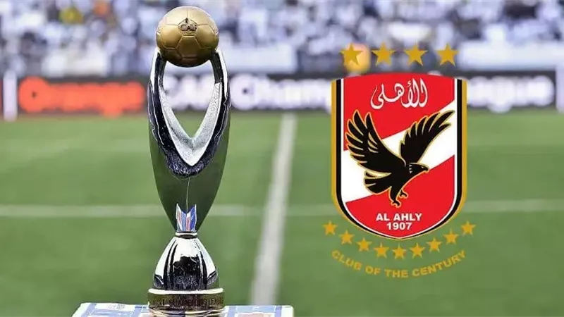 شاهد الآن دون ولا مليم ... بث مباشر الأهلي أمام مازيمبي في نصف نهائي دوري أبطال أفريقيا