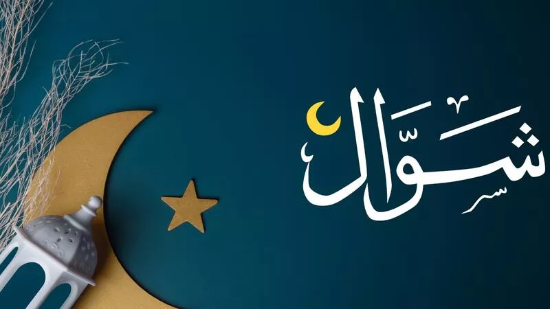 بدعة الإحتفال بما يسمي 