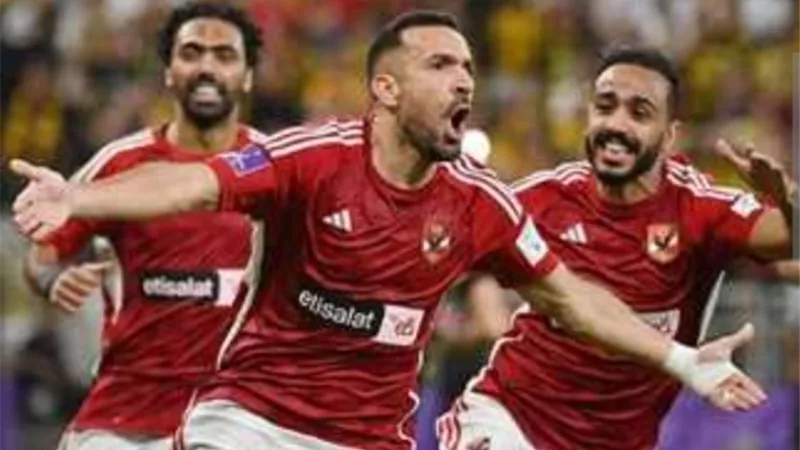 مشاهدة ملخص وأهداف مباراة الأهلي وتي بي مازيمبي (0-0) دوري أبطال إفريقيا ... بث مباشر