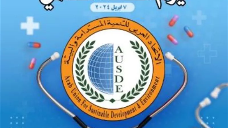الأطباء المشاركون بندوة «صحتى حقي» يؤكدون ضرورة التحول الرقمي بقطاع الصحة