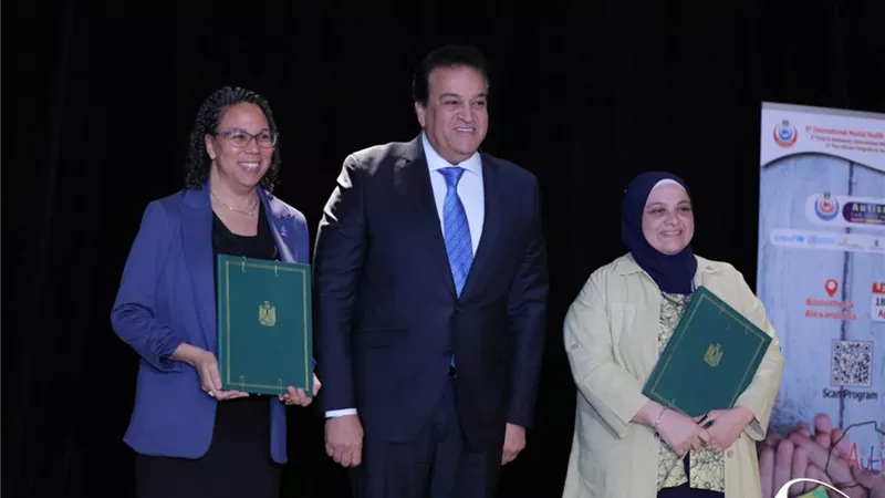 انطلاق المؤتمر الثالث للصحة النفسية بمكتبة الإسكندرية