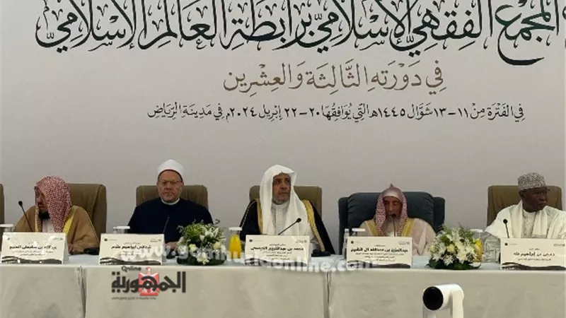 المفتي:قرارات المجمع الفقهي تدل على تفعيل دور الفقه في حياتنا